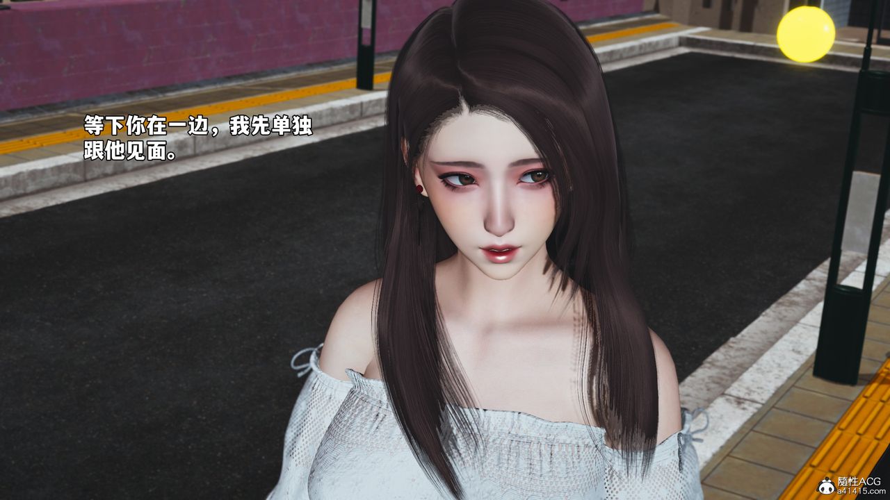 《[3D]我成瞭大反派_第二季》漫画 第69話