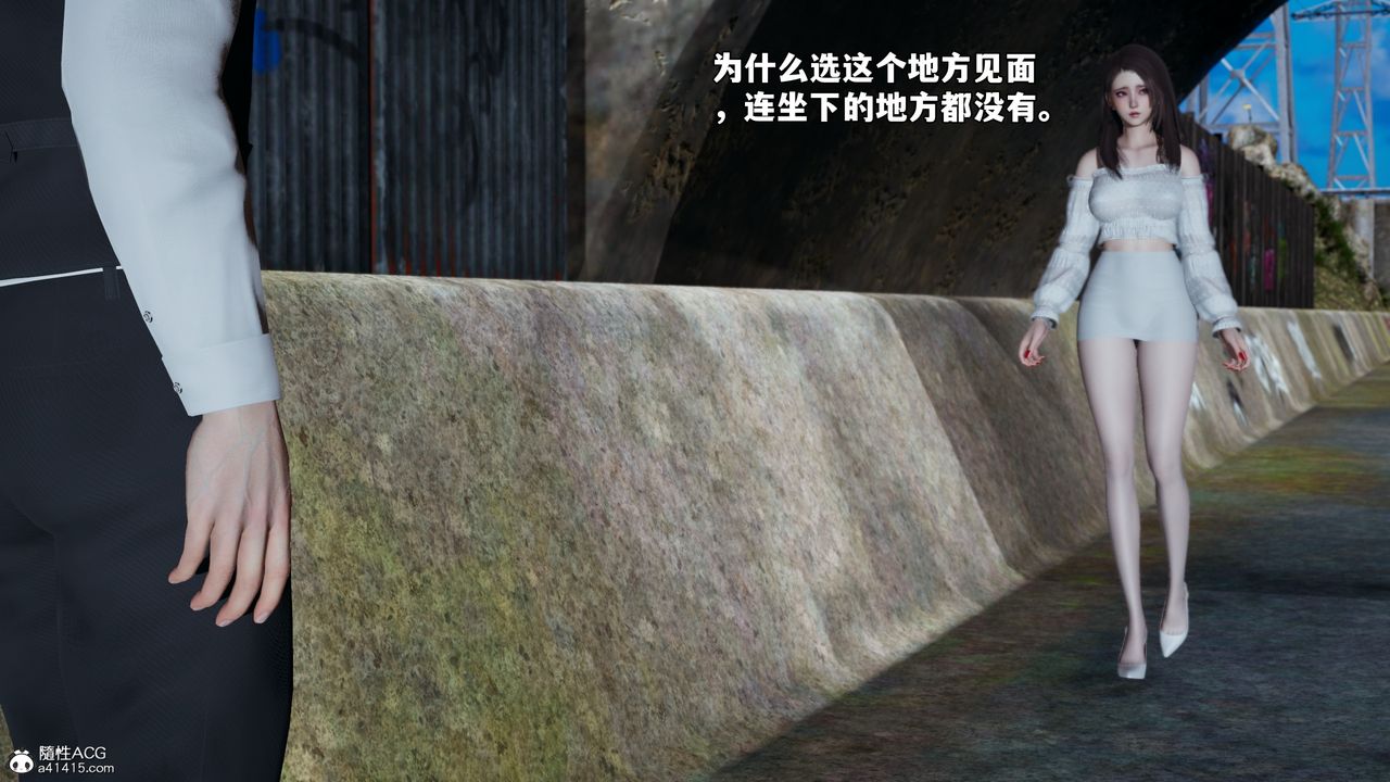 《[3D]我成瞭大反派_第二季》漫画 第69話