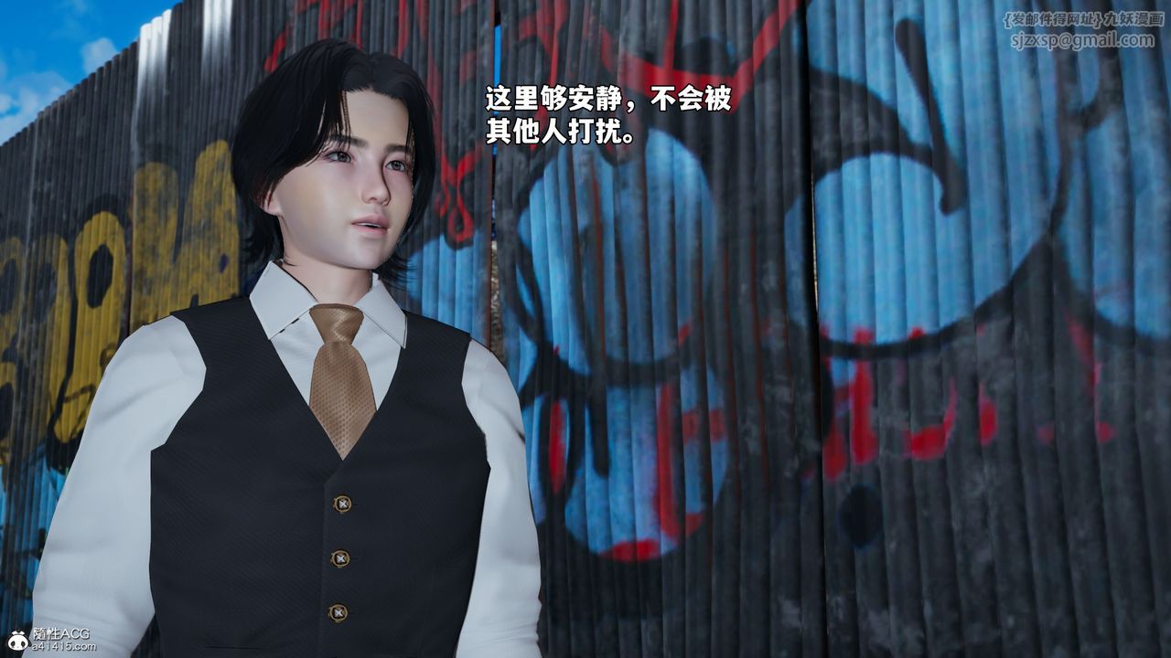 《[3D]我成瞭大反派_第二季》漫画 第69話