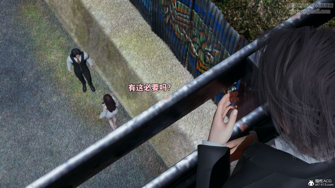 《[3D]我成瞭大反派_第二季》漫画 第69話