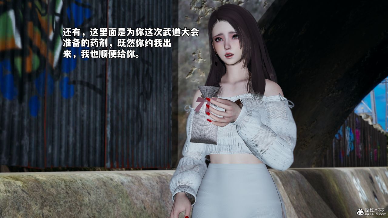 《[3D]我成瞭大反派_第二季》漫画 第69話