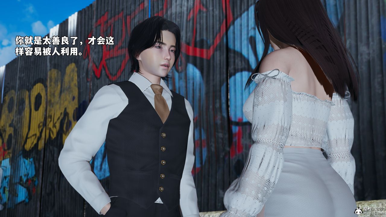 《[3D]我成瞭大反派_第二季》漫画 第69話
