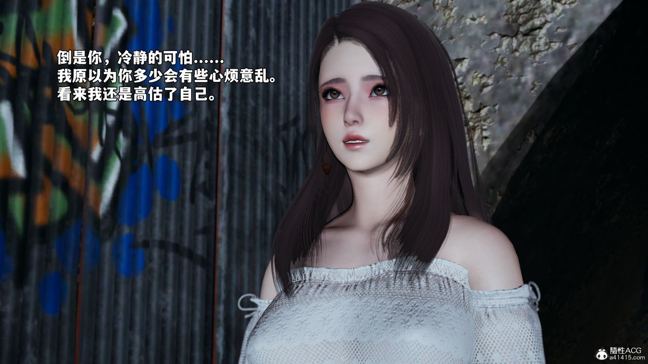 《[3D]我成瞭大反派_第二季》漫画 第69話