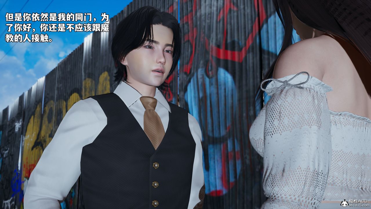《[3D]我成瞭大反派_第二季》漫画 第69話