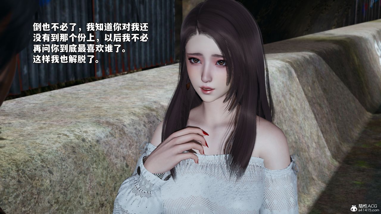 《[3D]我成瞭大反派_第二季》漫画 第69話