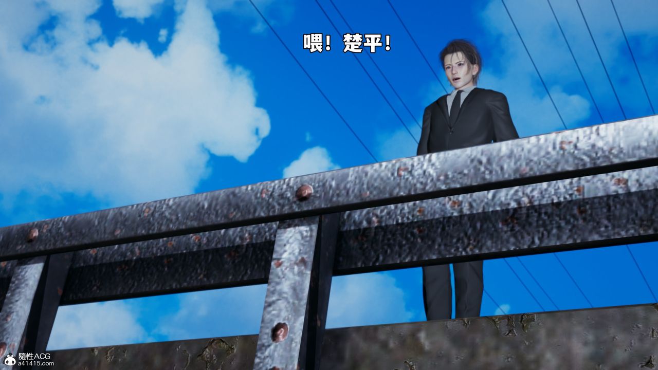 《[3D]我成瞭大反派_第二季》漫画 第69話