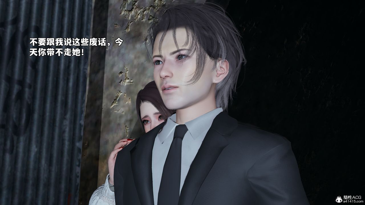 《[3D]我成瞭大反派_第二季》漫画 第69話