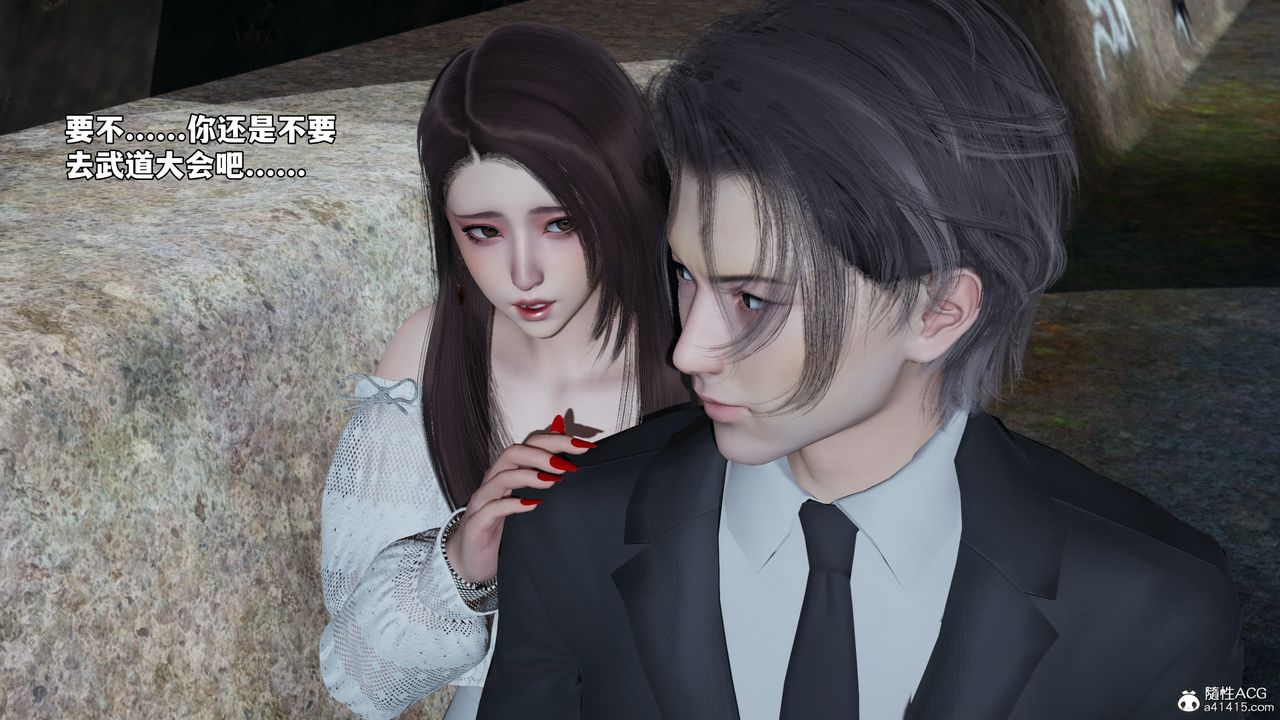 《[3D]我成瞭大反派_第二季》漫画 第69話
