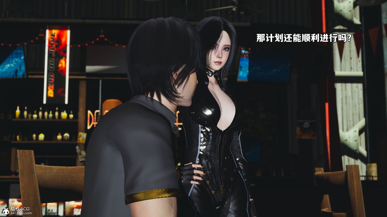 《[3D]我成瞭大反派_第二季》漫画 第69話