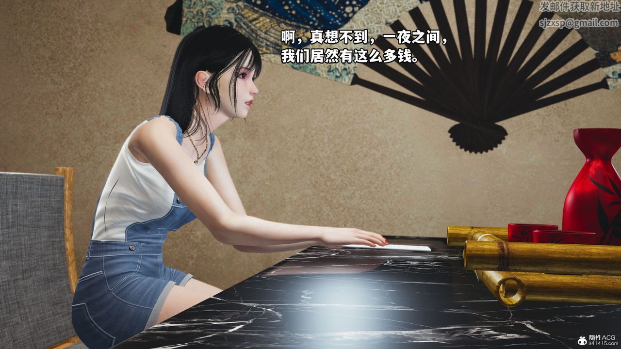 《[3D]我成瞭大反派_第二季》漫画 第07話