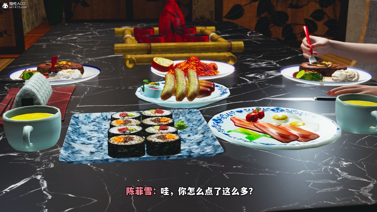 《[3D]我成瞭大反派_第二季》漫画 第07話