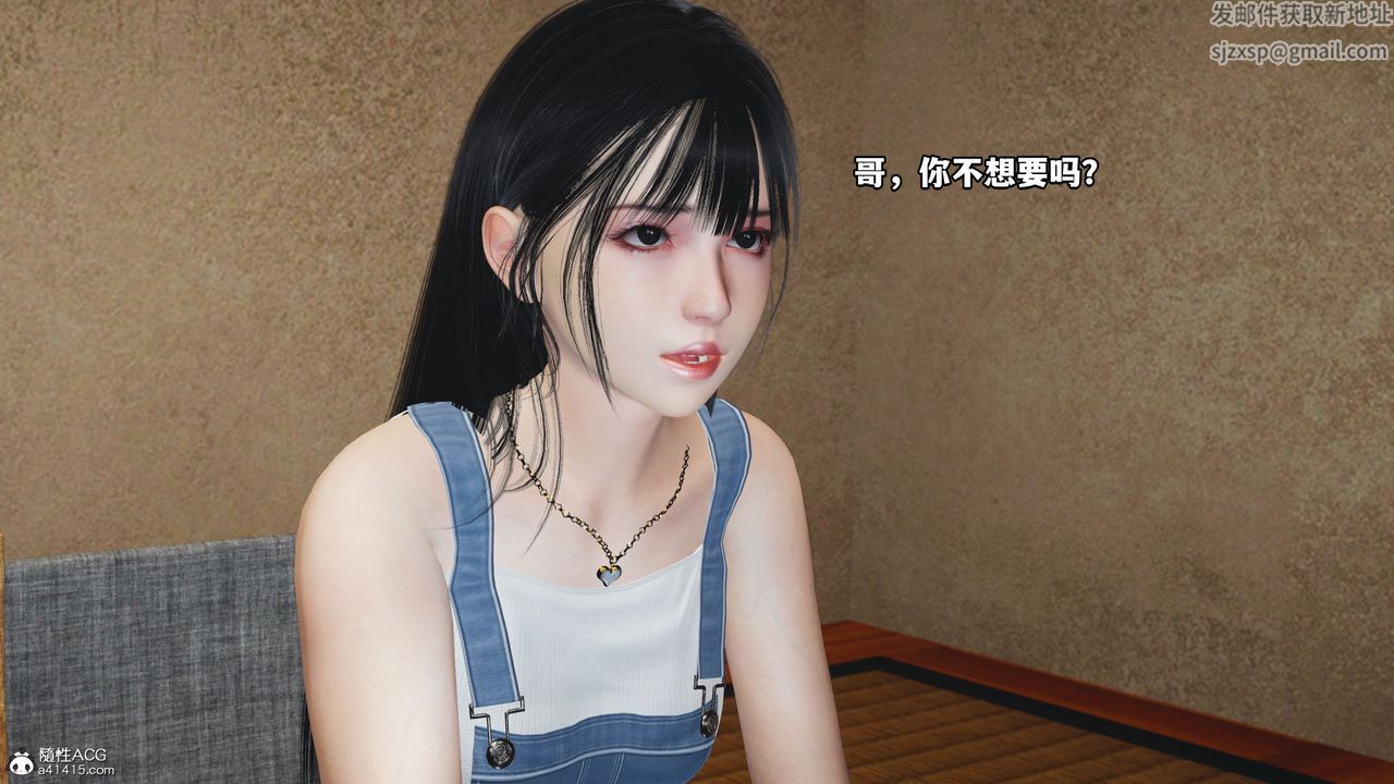 《[3D]我成瞭大反派_第二季》漫画 第07話