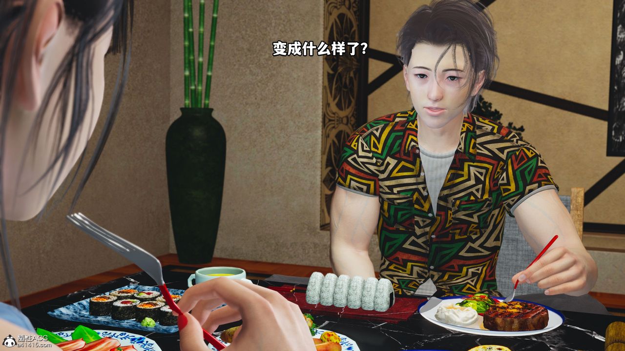 《[3D]我成瞭大反派_第二季》漫画 第07話
