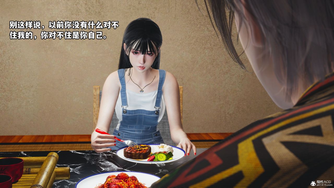 《[3D]我成瞭大反派_第二季》漫画 第07話