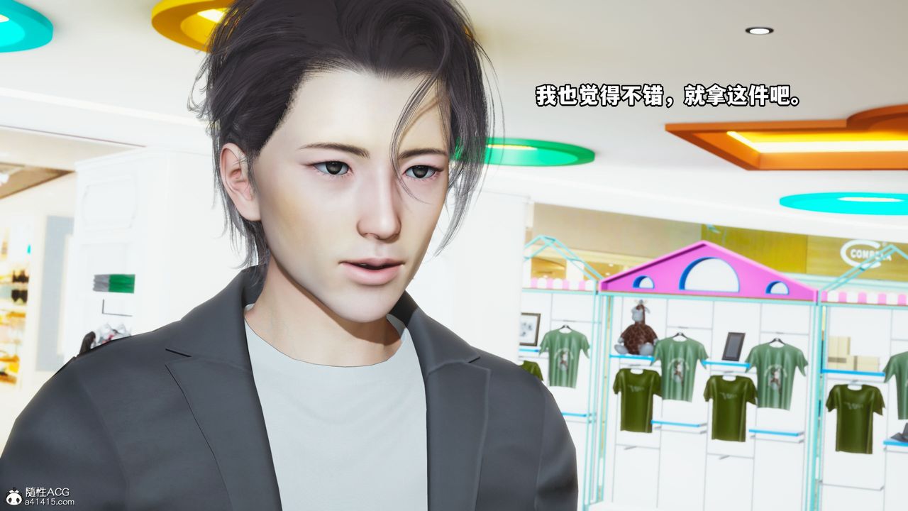 《[3D]我成瞭大反派_第二季》漫画 第07話