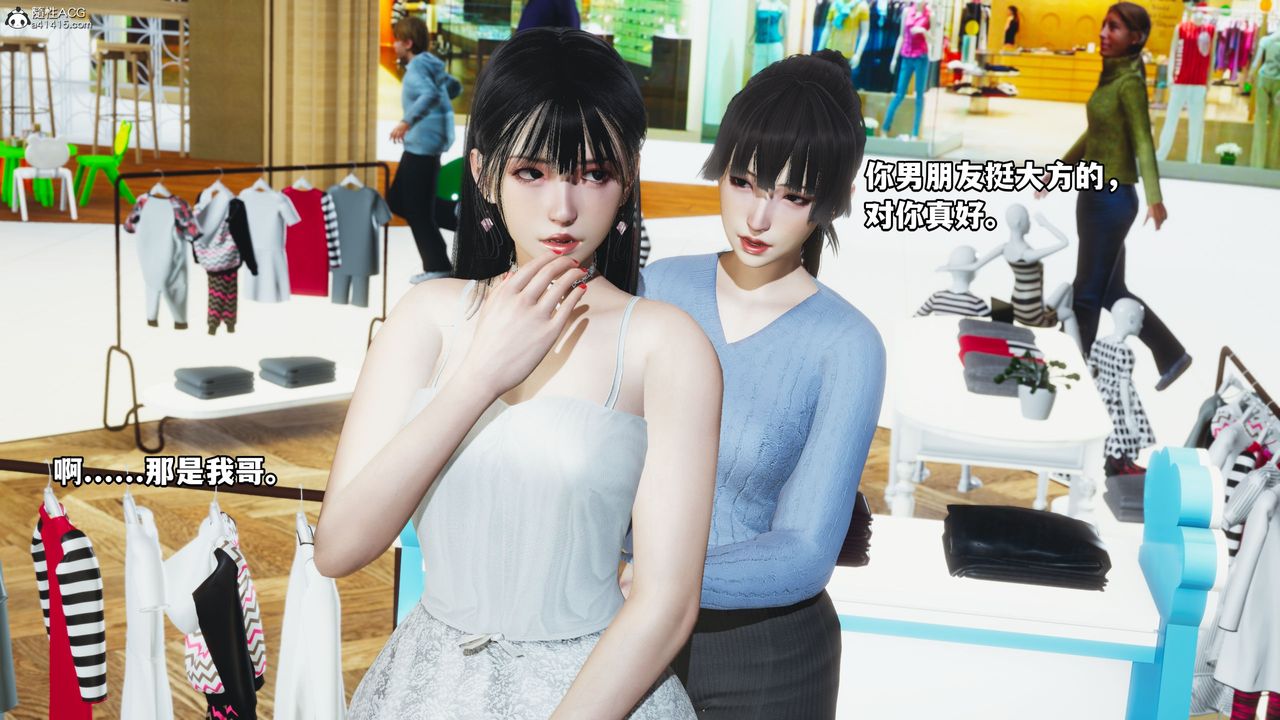 《[3D]我成瞭大反派_第二季》漫画 第07話