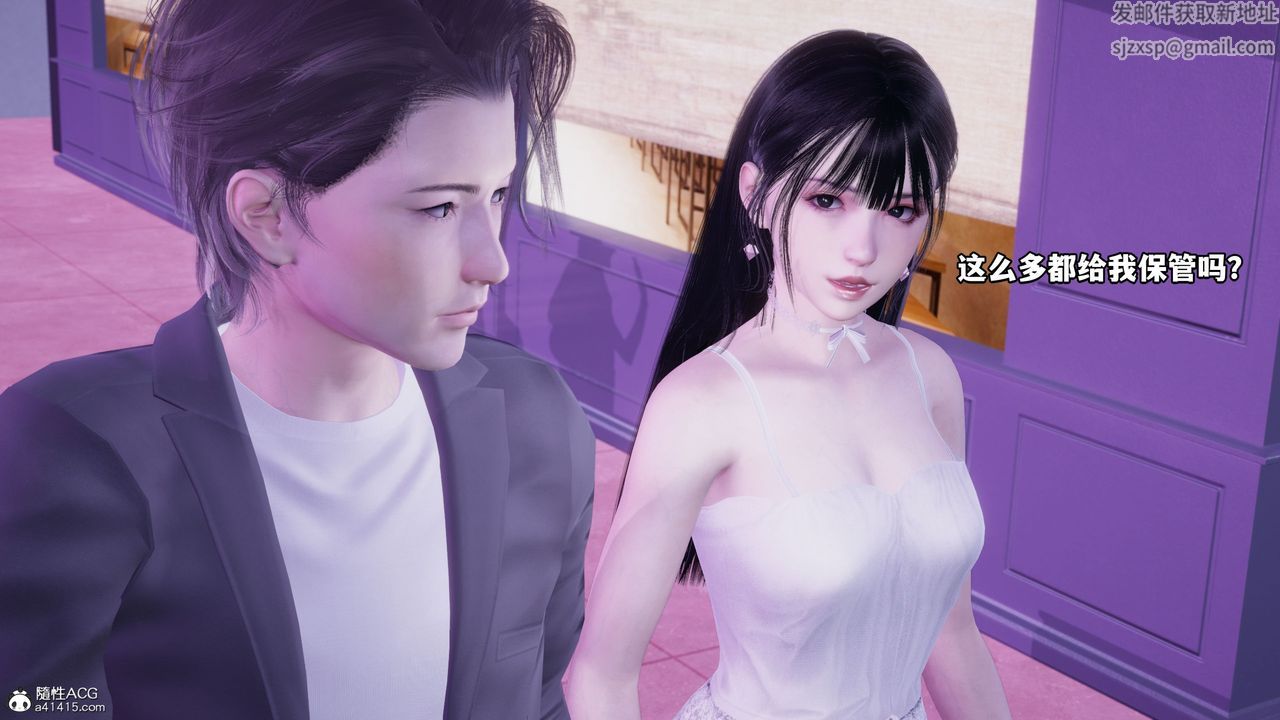 《[3D]我成瞭大反派_第二季》漫画 第07話