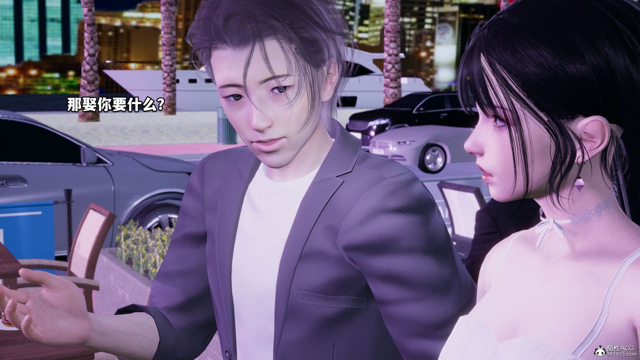 《[3D]我成瞭大反派_第二季》漫画 第07話