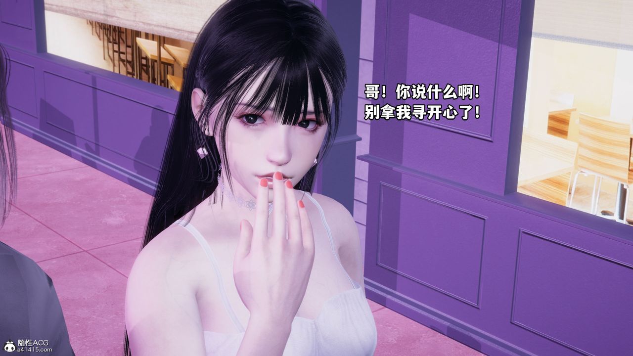 《[3D]我成瞭大反派_第二季》漫画 第07話