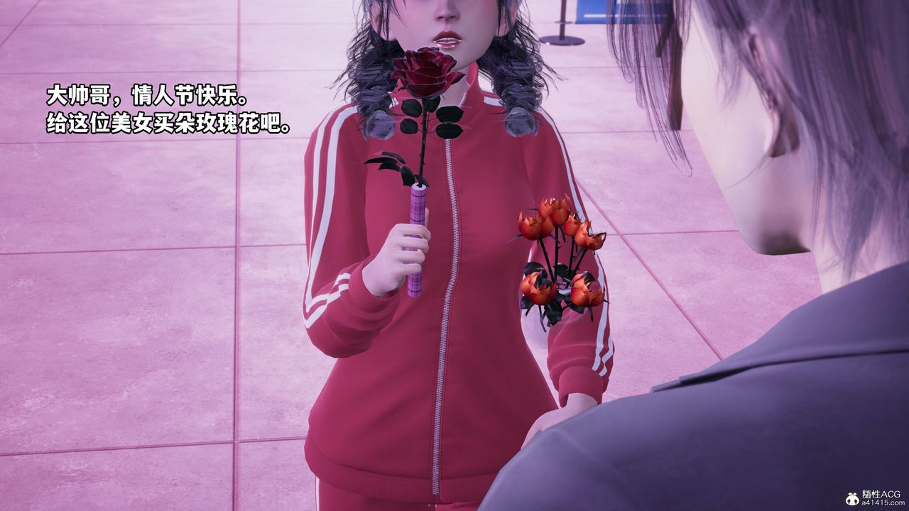 《[3D]我成瞭大反派_第二季》漫画 第07話