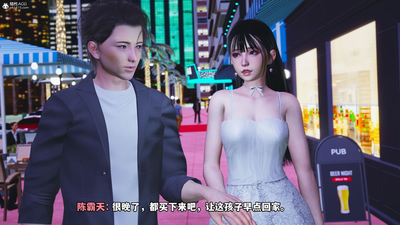 《[3D]我成瞭大反派_第二季》漫画 第07話