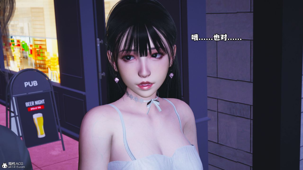 《[3D]我成瞭大反派_第二季》漫画 第07話