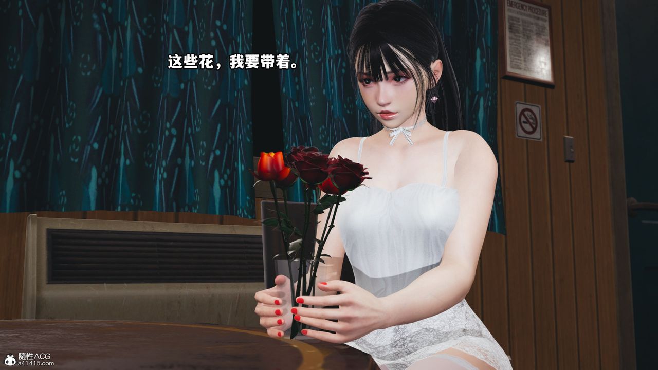《[3D]我成瞭大反派_第二季》漫画 第07話