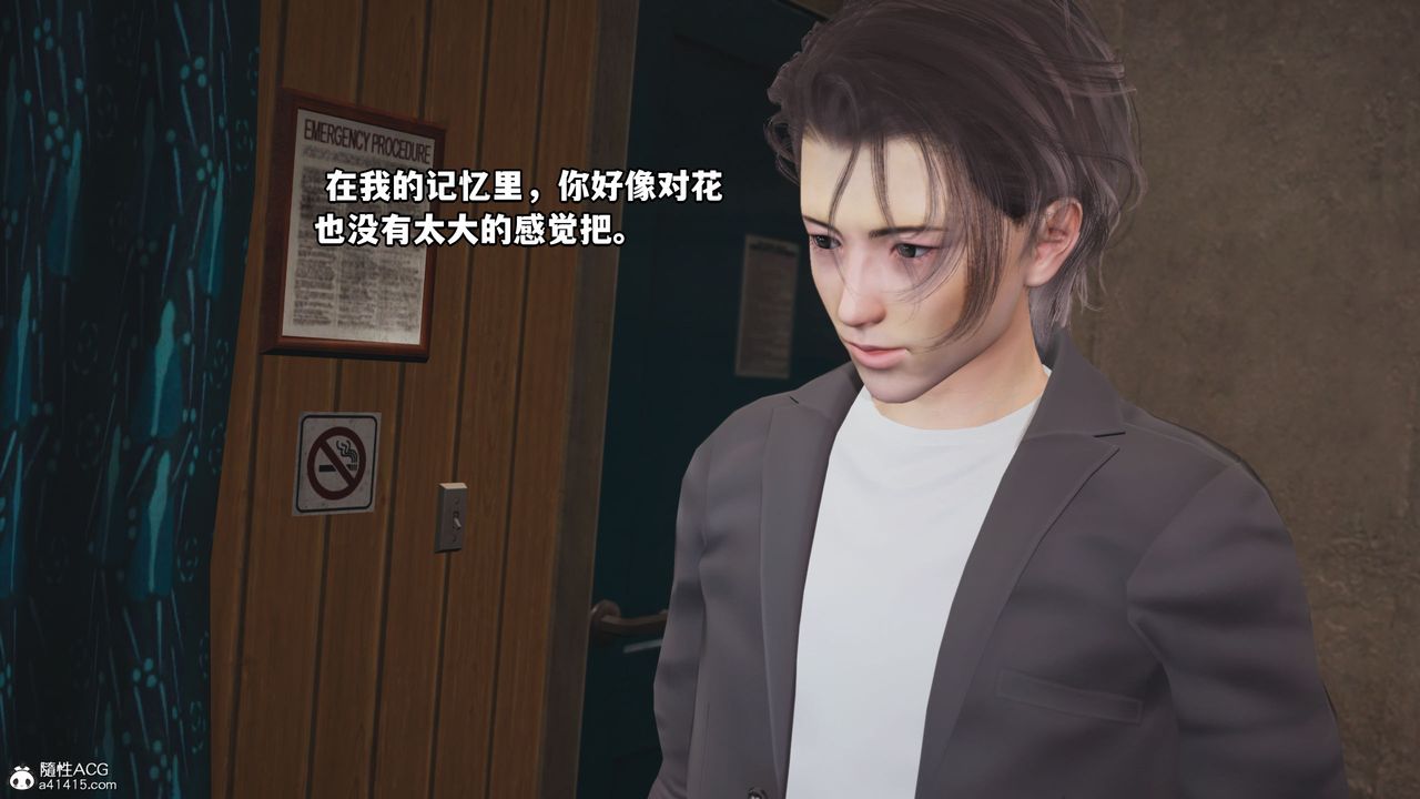 《[3D]我成瞭大反派_第二季》漫画 第07話