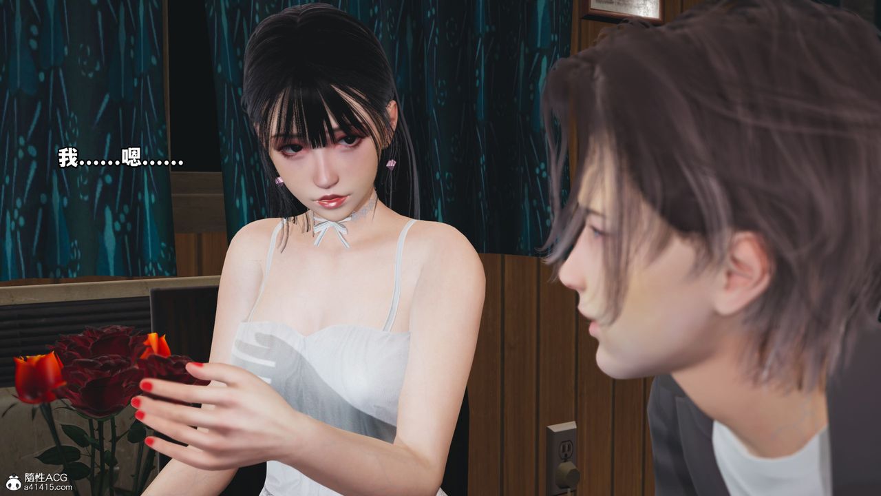 《[3D]我成瞭大反派_第二季》漫画 第07話