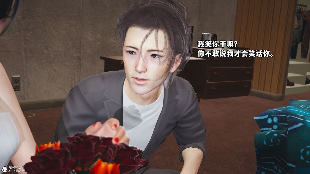 《[3D]我成瞭大反派_第二季》漫画 第07話