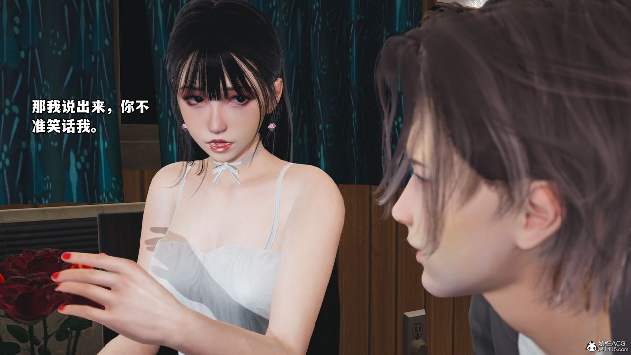 《[3D]我成瞭大反派_第二季》漫画 第07話