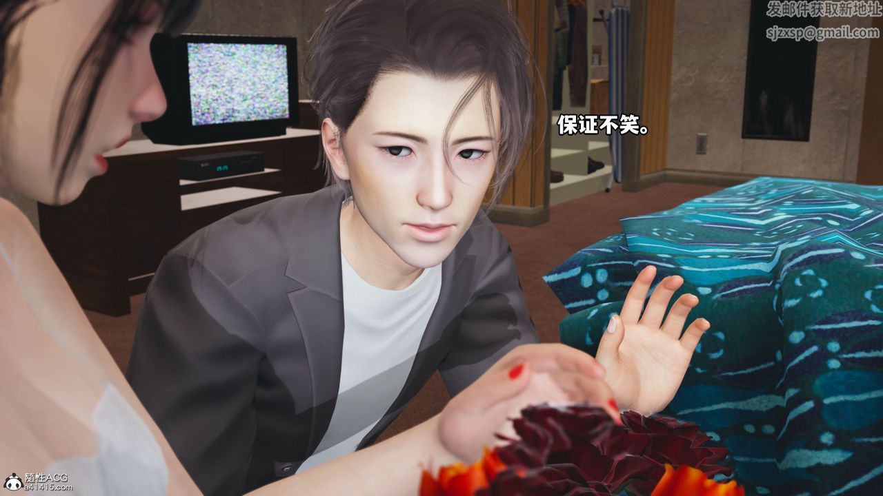 《[3D]我成瞭大反派_第二季》漫画 第07話