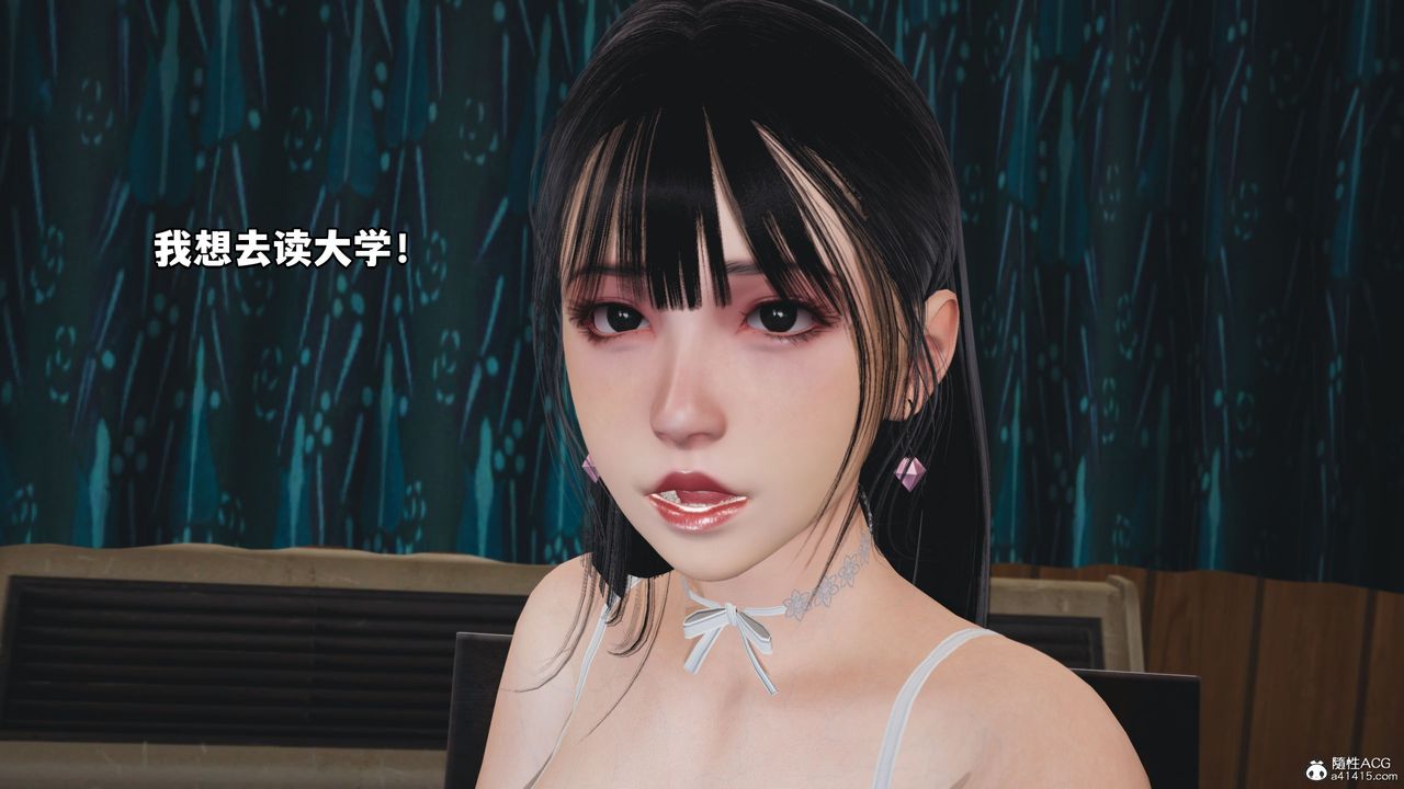 《[3D]我成瞭大反派_第二季》漫画 第07話