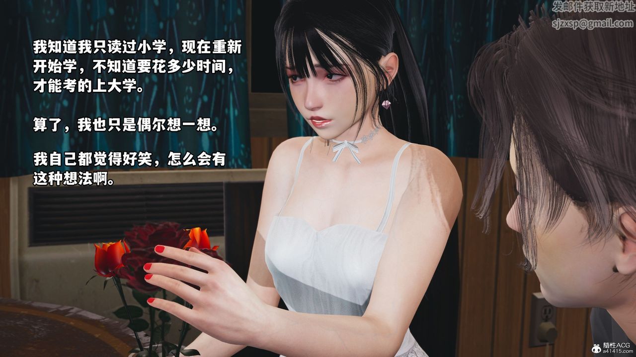 《[3D]我成瞭大反派_第二季》漫画 第07話