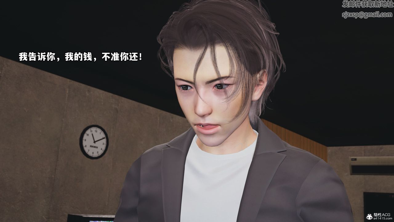 《[3D]我成瞭大反派_第二季》漫画 第07話