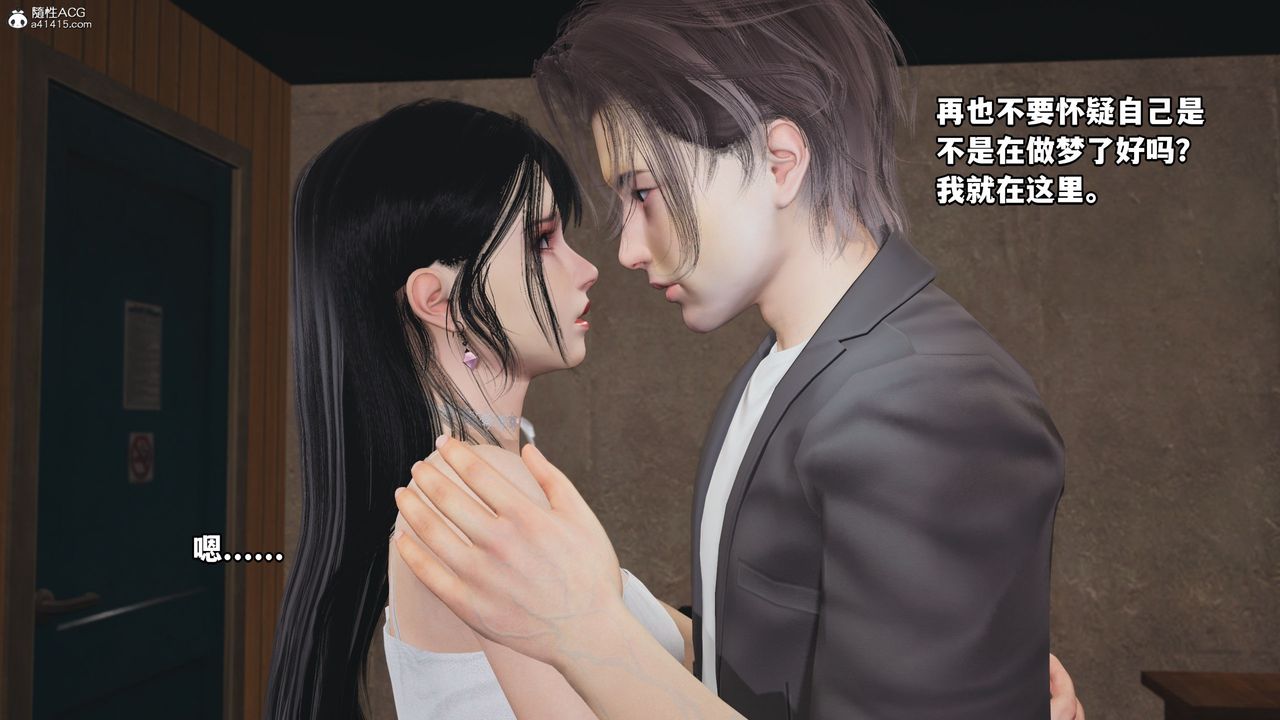 《[3D]我成瞭大反派_第二季》漫画 第07話