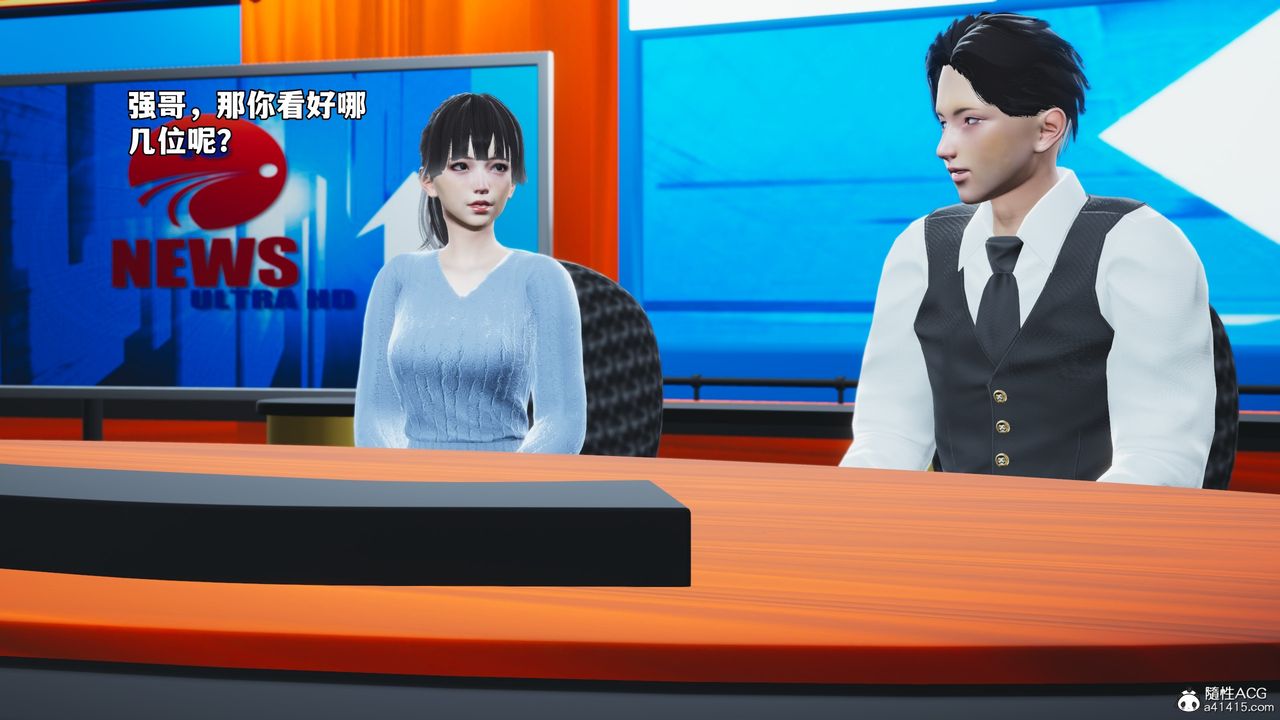 《[3D]我成瞭大反派_第二季》漫画 第70話