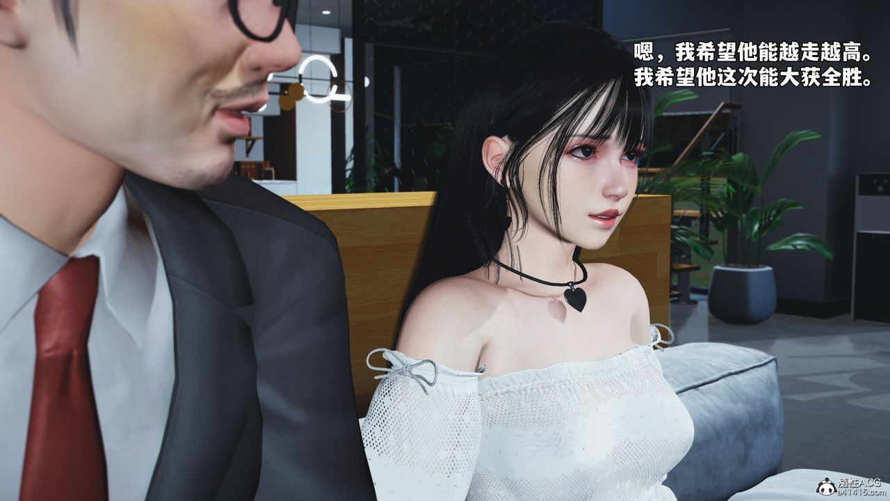 《[3D]我成瞭大反派_第二季》漫画 第70話