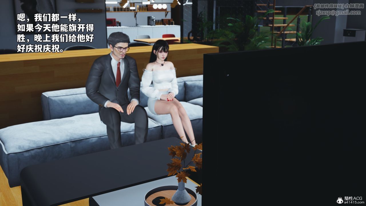 《[3D]我成瞭大反派_第二季》漫画 第70話