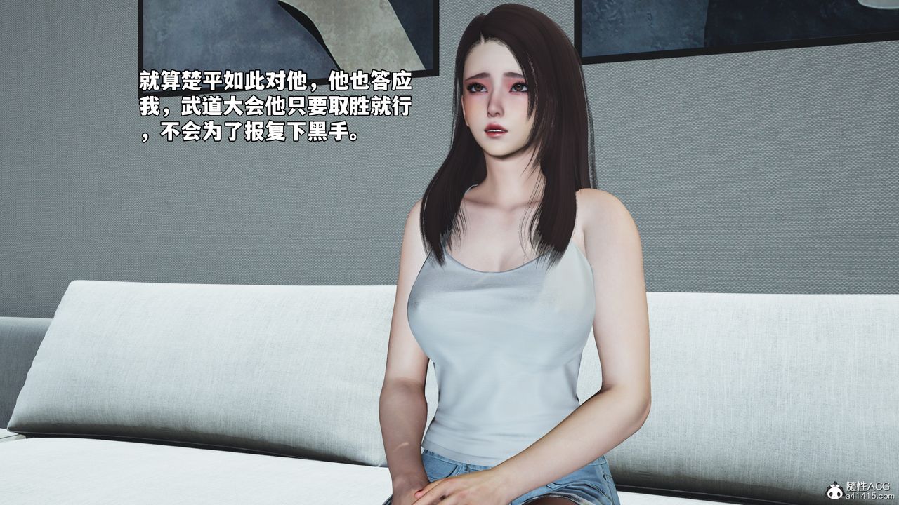 《[3D]我成瞭大反派_第二季》漫画 第70話
