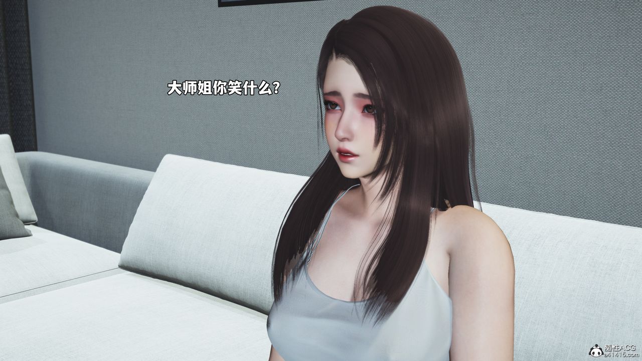《[3D]我成瞭大反派_第二季》漫画 第70話