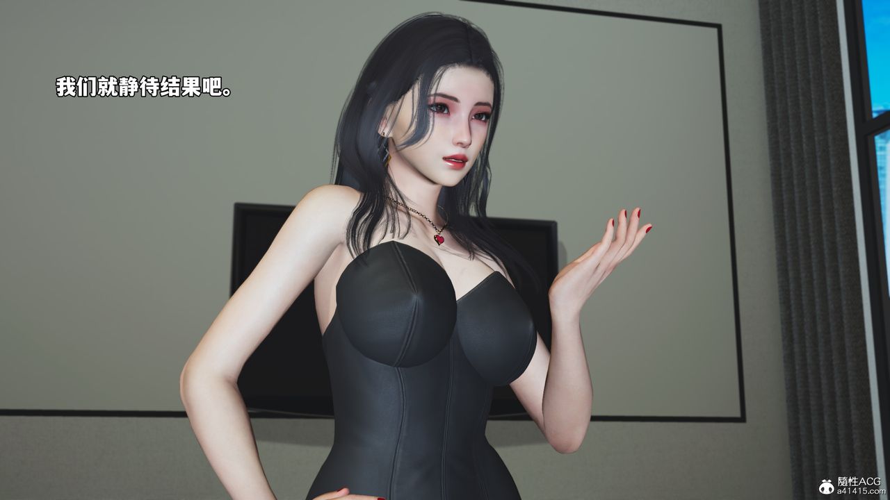 《[3D]我成瞭大反派_第二季》漫画 第70話