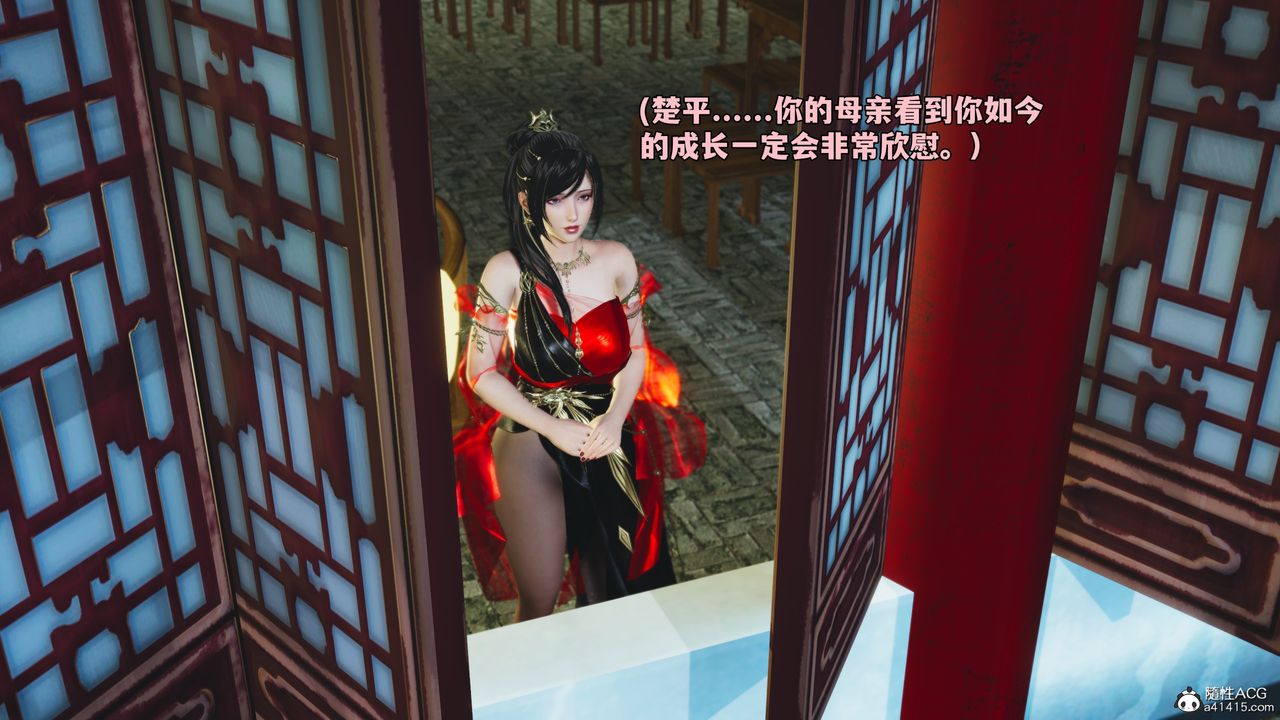 《[3D]我成瞭大反派_第二季》漫画 第70話