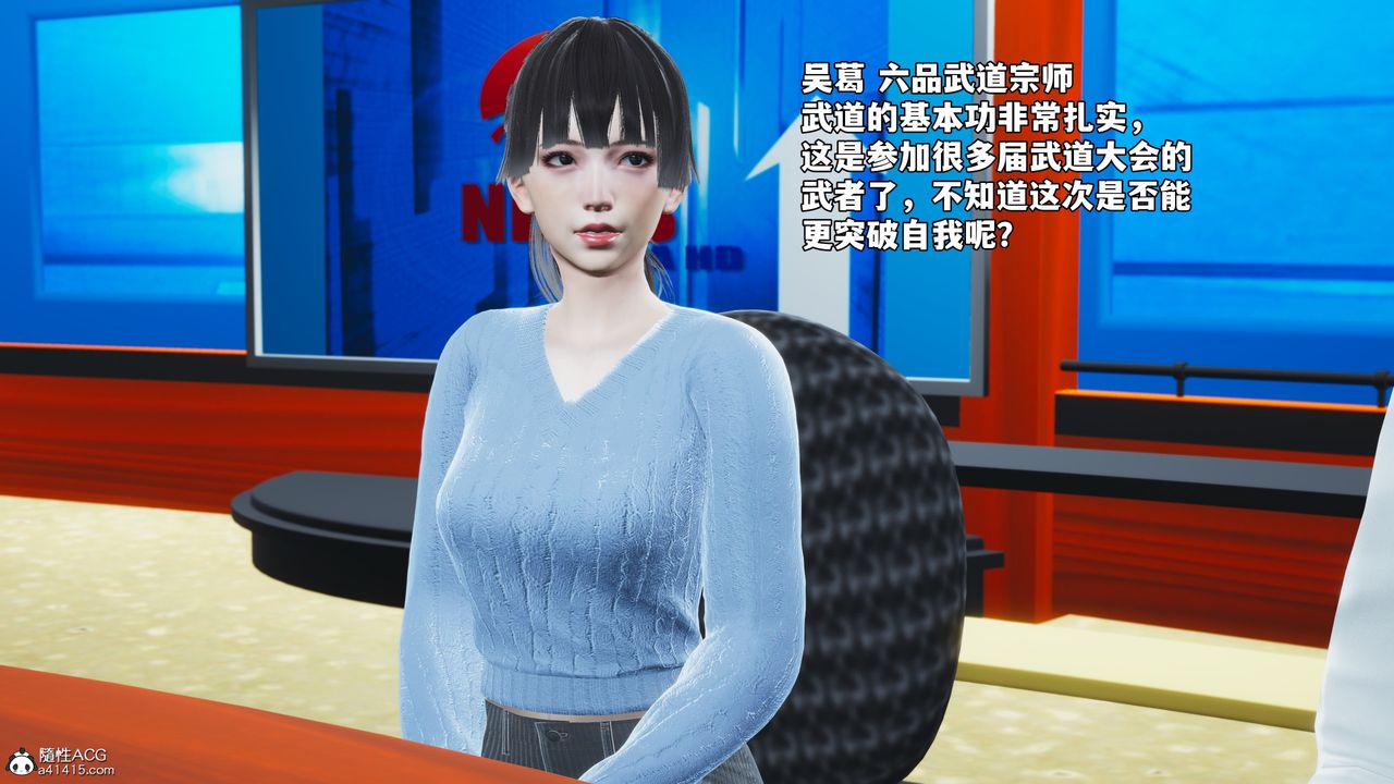 《[3D]我成瞭大反派_第二季》漫画 第70話