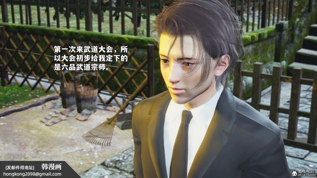《[3D]我成瞭大反派_第二季》漫画 第70話