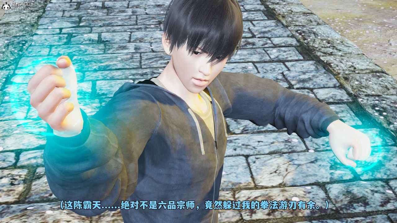 《[3D]我成瞭大反派_第二季》漫画 第70話