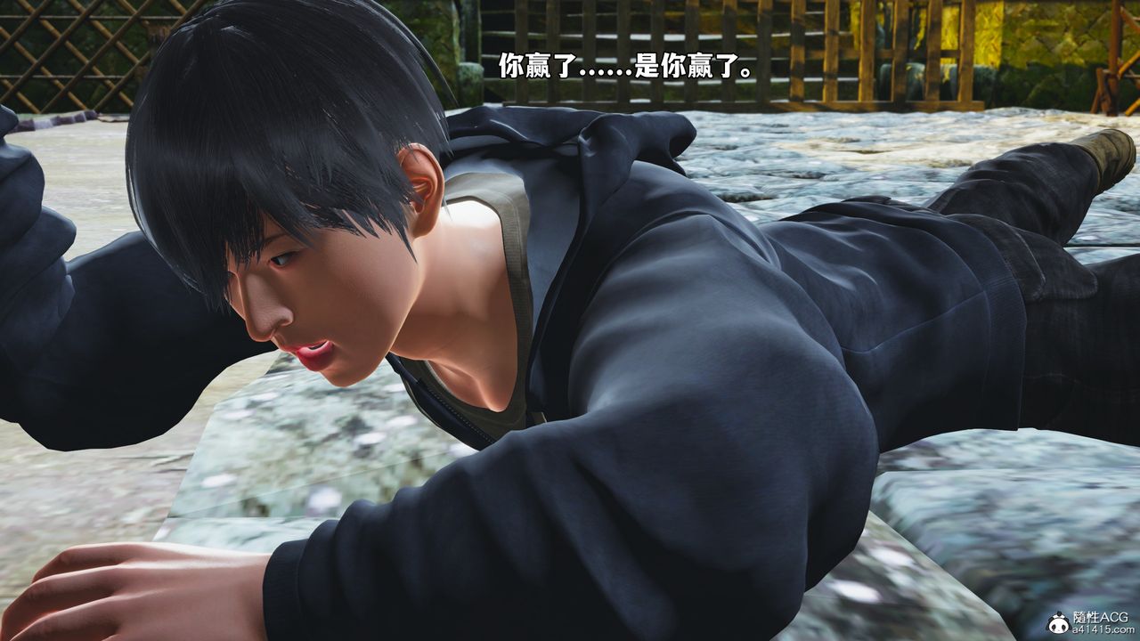 《[3D]我成瞭大反派_第二季》漫画 第70話