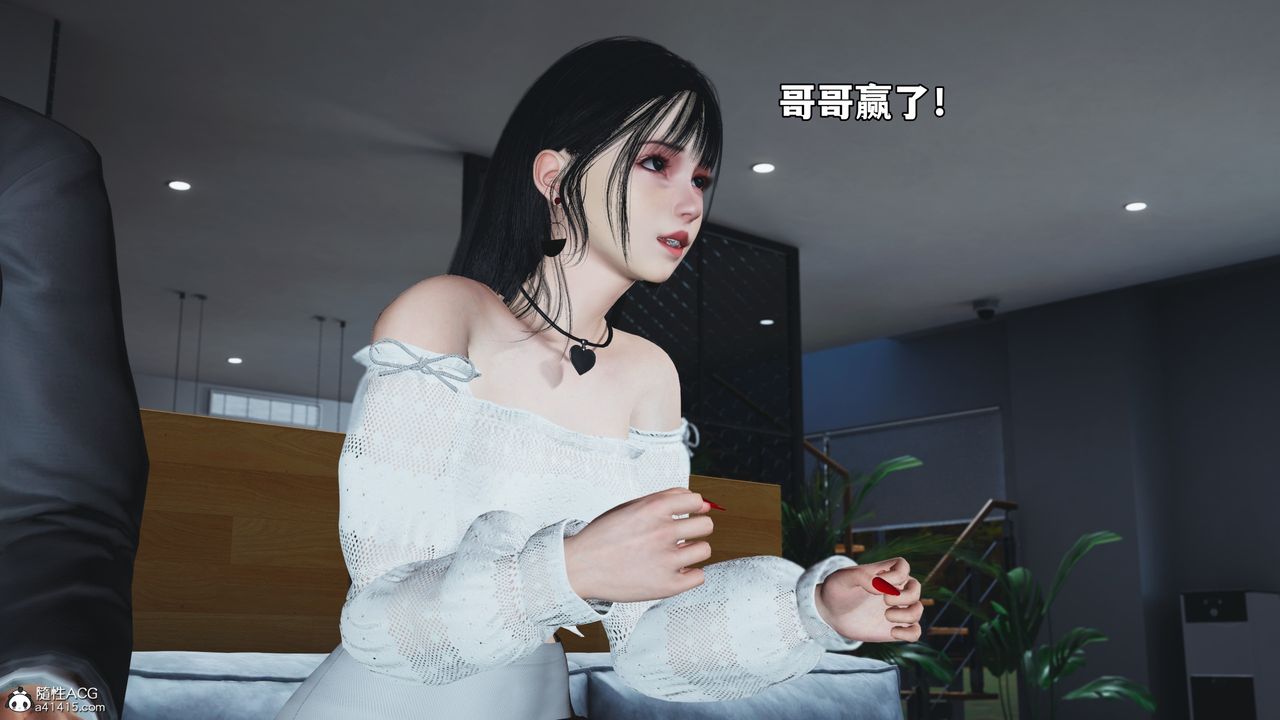 《[3D]我成瞭大反派_第二季》漫画 第70話
