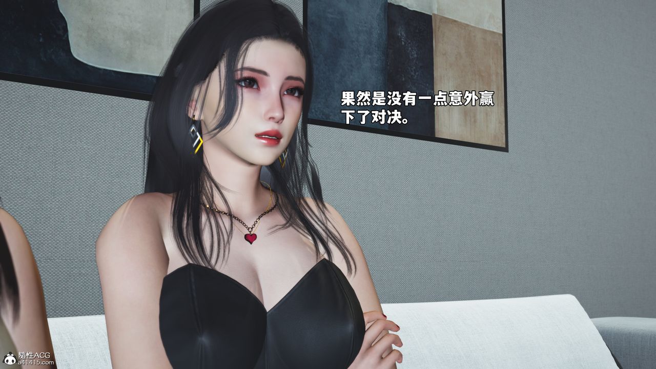 《[3D]我成瞭大反派_第二季》漫画 第70話