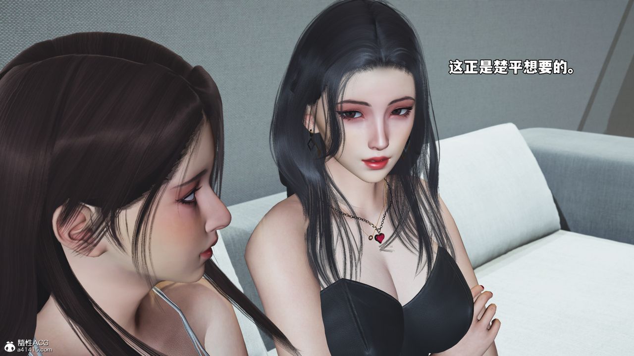 《[3D]我成瞭大反派_第二季》漫画 第70話